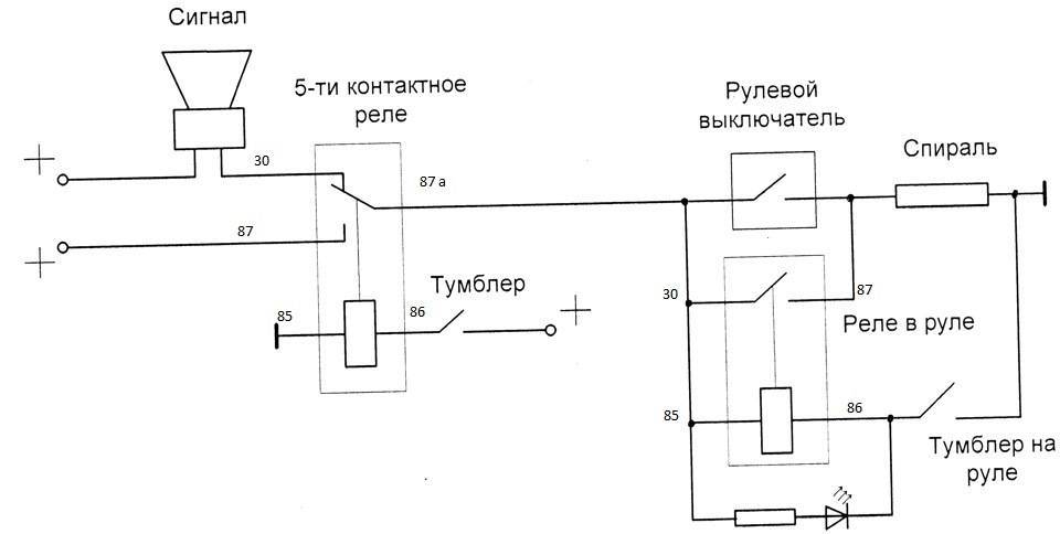 Схема подключения 4х контактной кнопки