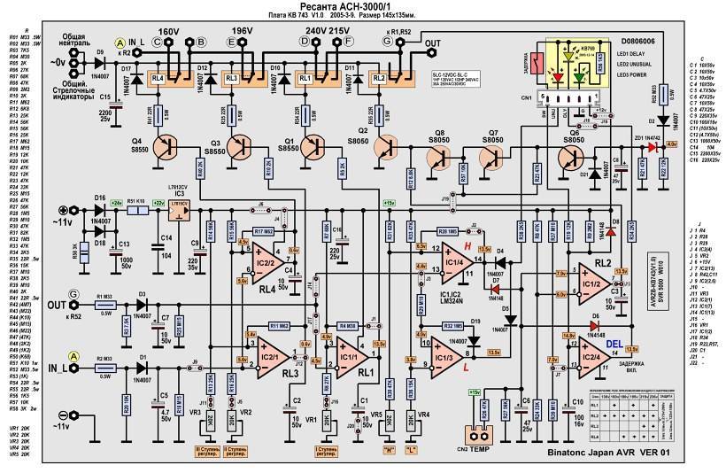 Ht46r47 схема включения в стабилизаторе напряжения