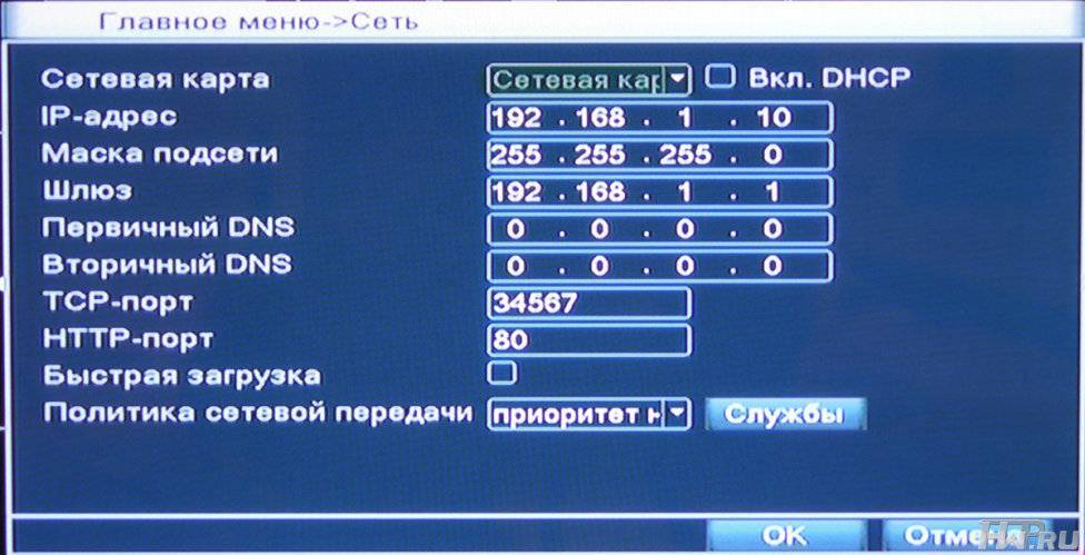 Как подключить видеорегистратор к интернету через роутер и выполнить проброс портов | a-apple.ru