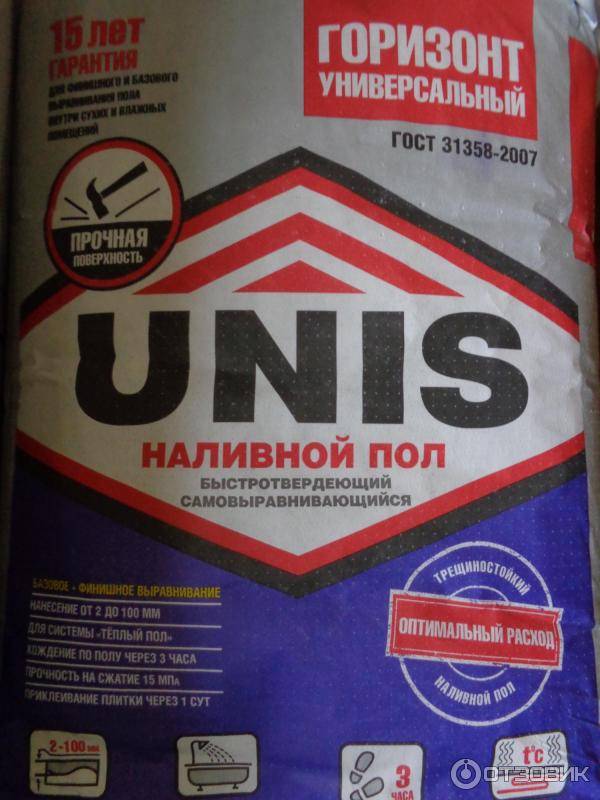 Расчет расхода наливного пола unis / юнис горизонт универсального быстротвердеющего (20 кг)