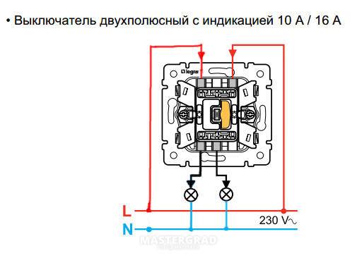 Двухполюсный выключатель света схема подключения