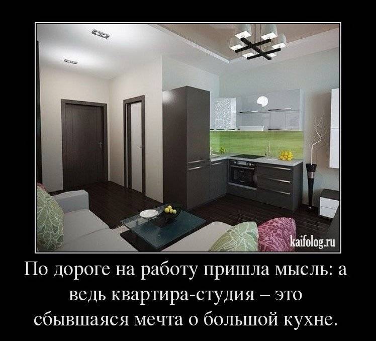 Как дешево сделать ремонт в квартире: фото идей, советы мастеров - samvsestroy.ru