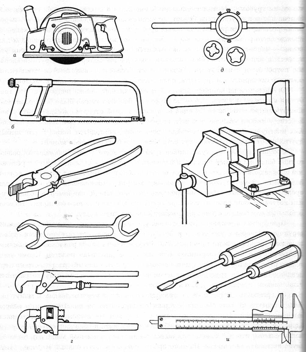Перечислите название изображенных на рисунке инструментов слесарное дело