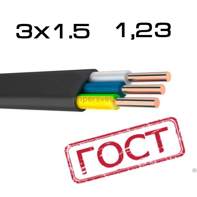 Таблица расчета мощности кабеля - полезная информация - гк «магистраль кабель»