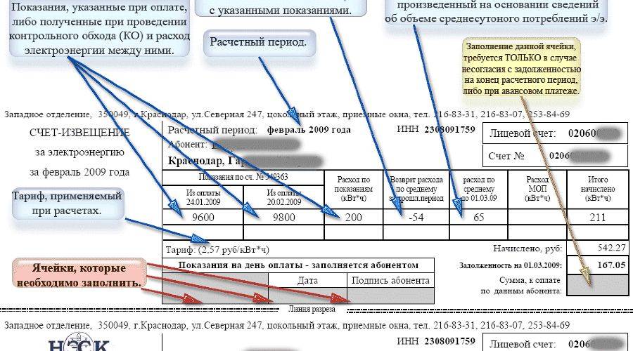 45 способов сэкономить электроэнергию, воду и тепло - youfrugal.ru