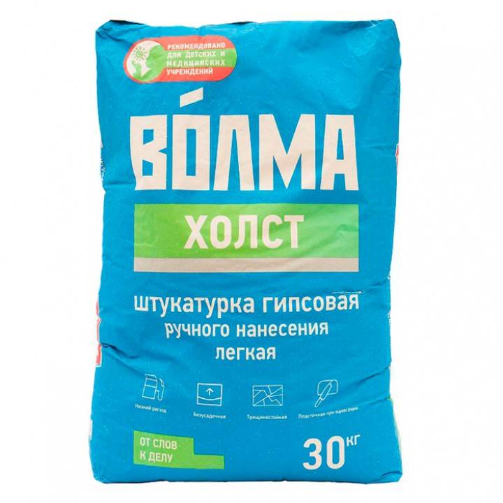 Штукатурка гипсовая «Волма-слой»