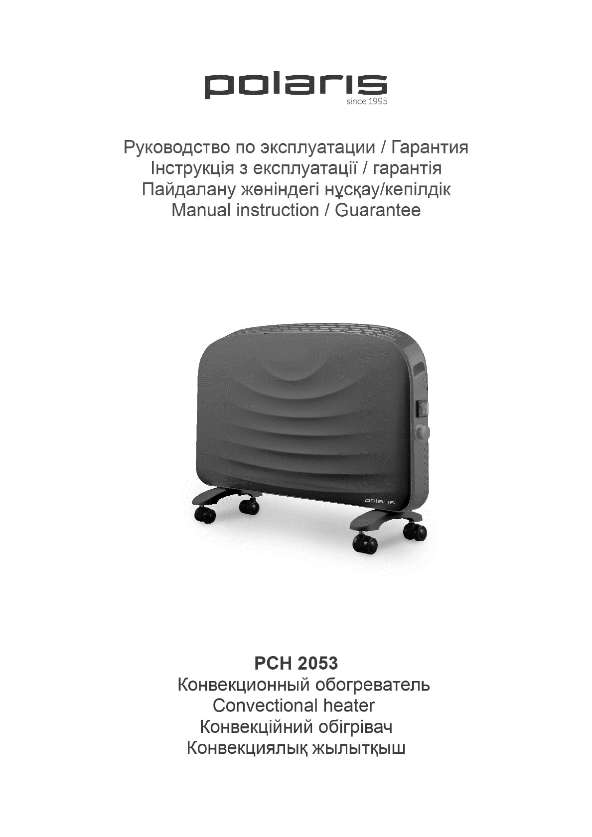 Микатермический обогреватель: полный обзор. что это такое, плюсы и минусы, советы по выбору