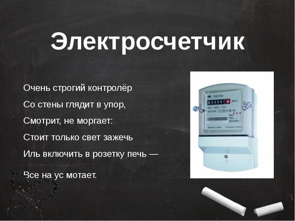 Умная розетка: что это такое и как она работает, виды, советы по выбору и подключению, рейтинг лучших моделей