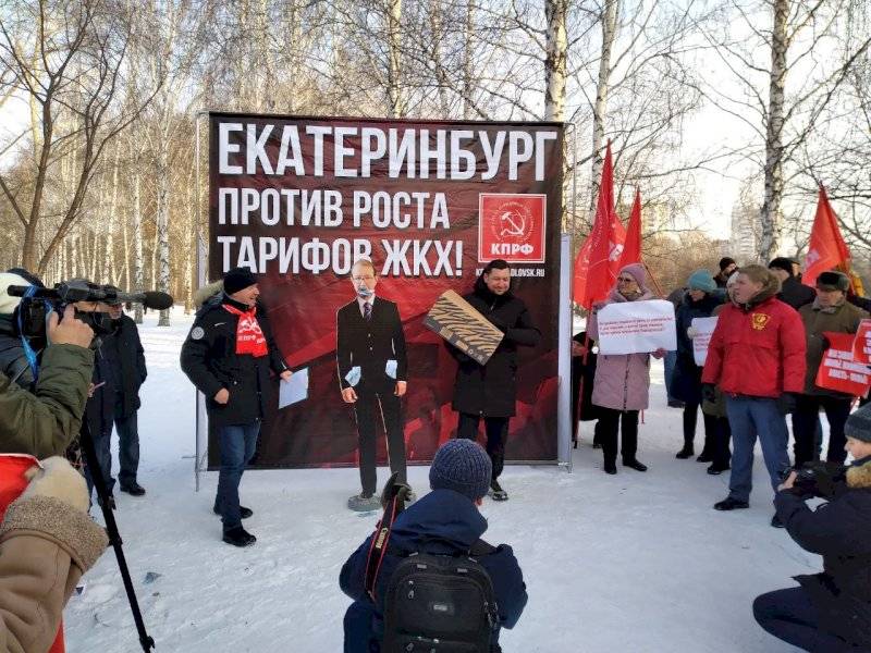 Народный политолог - с 1 июля во всех регионах россии выросли тарифы жкх. уже во второй раз за год...