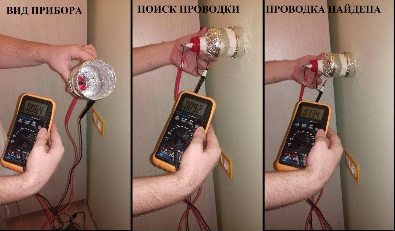 Как обнаружить скрытую проводку в стене — 8 рабочих методов