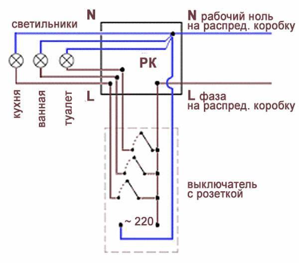 Трехклавишный выключатель: схема подключения, инструкция по монтажу
