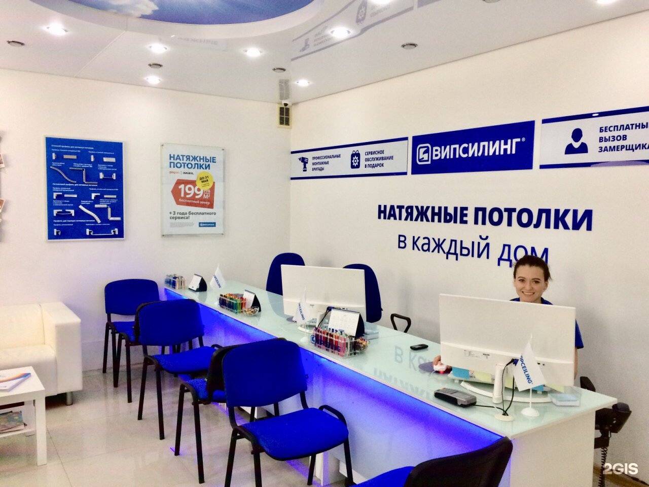 Натяжные потолки випсилинг. разновидности. отзывы покупателей