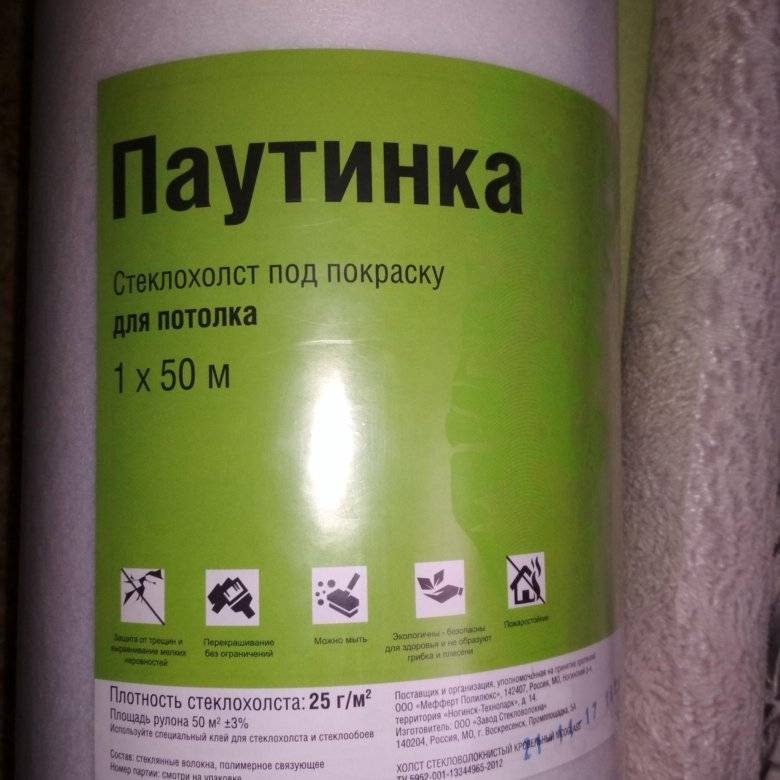 Стеклохолст под покраску: технология армирования поверхности