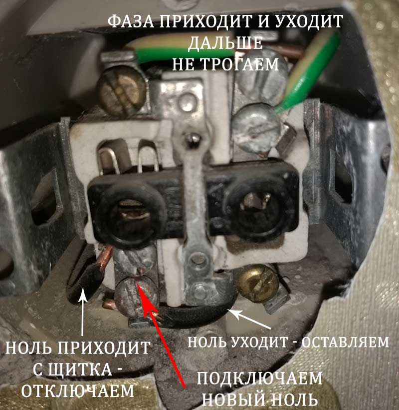 Две фазы в розетке 220 вольт