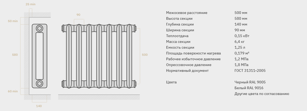 Мс-140: достоинства и недостатки, технические параметры