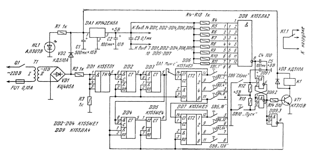 Кр512пс10 схема включения