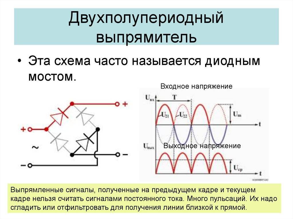 Диодный мост mb6f схема