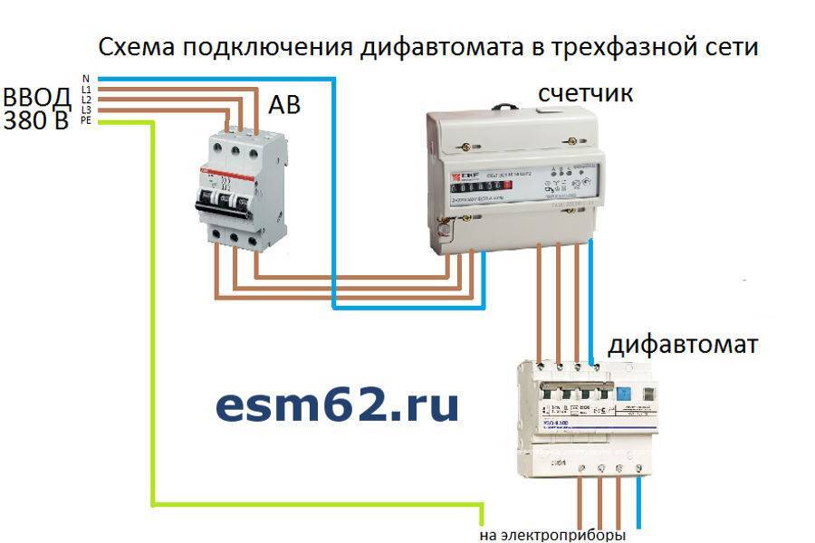 Схема подключения дифавтомата в однофазной сети без заземления