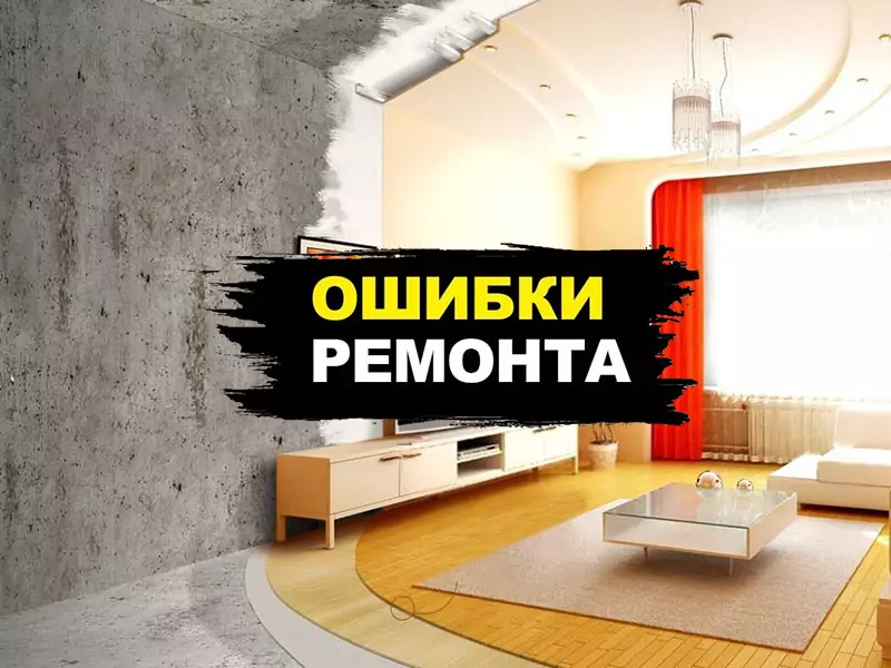 7 лайфхаков, как дешево и красиво сделать ремонт в квартире