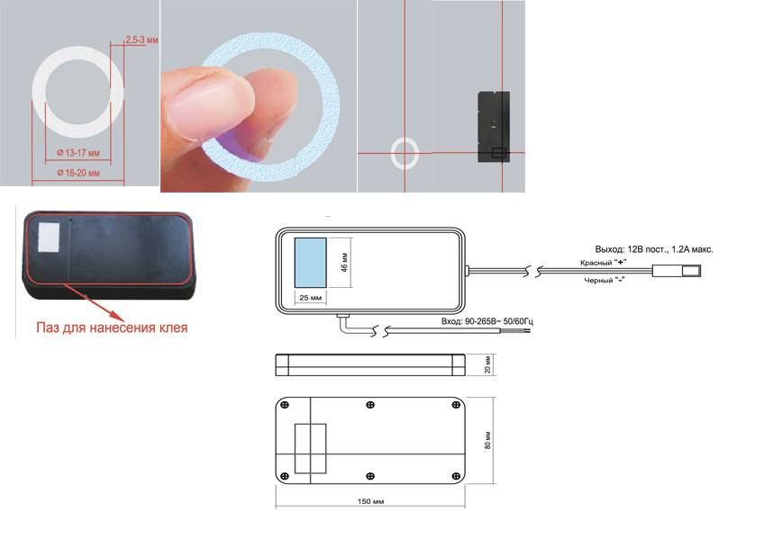 Сенсорный выключатель своими руками - описание и схема сборки