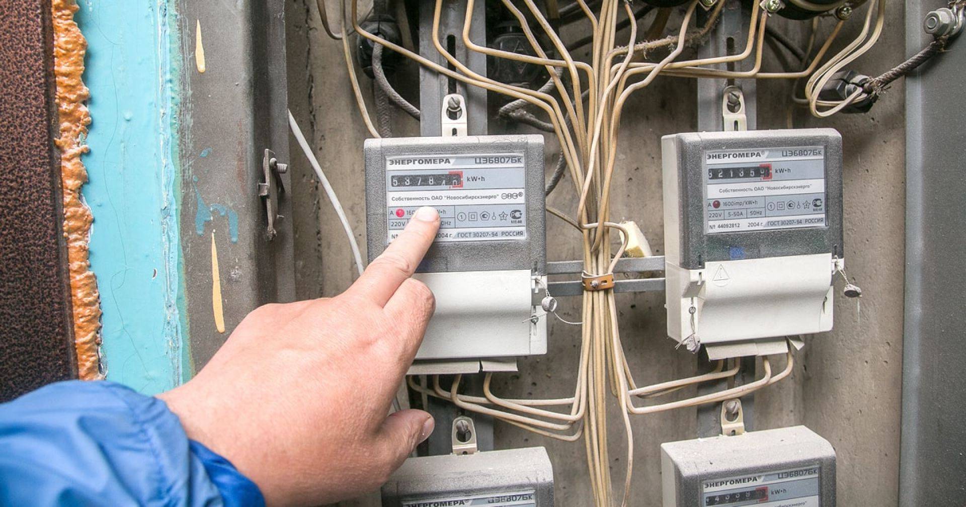 Что делать если электросчетчик намотал много киловатт, но электричеством не пользовались