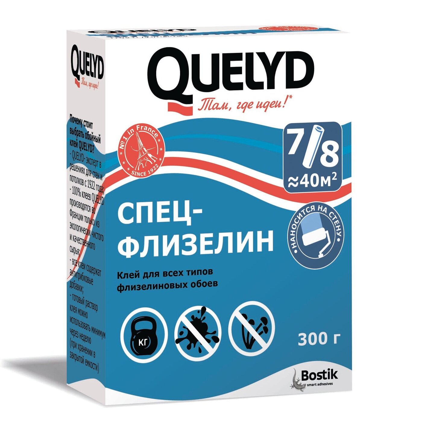 Quelyd клей обойный "спец-флизелин" 0.3 кг