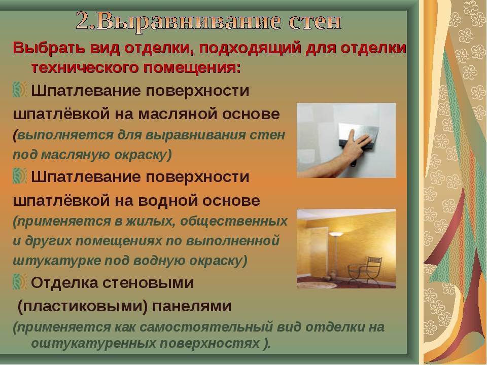 Внутренняя отделка загородного дома и коттеджа - фото примеров