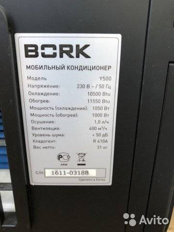 Ошибки е1, е2, е3, е4, е5 в мультиварке редмонд: что делать?
