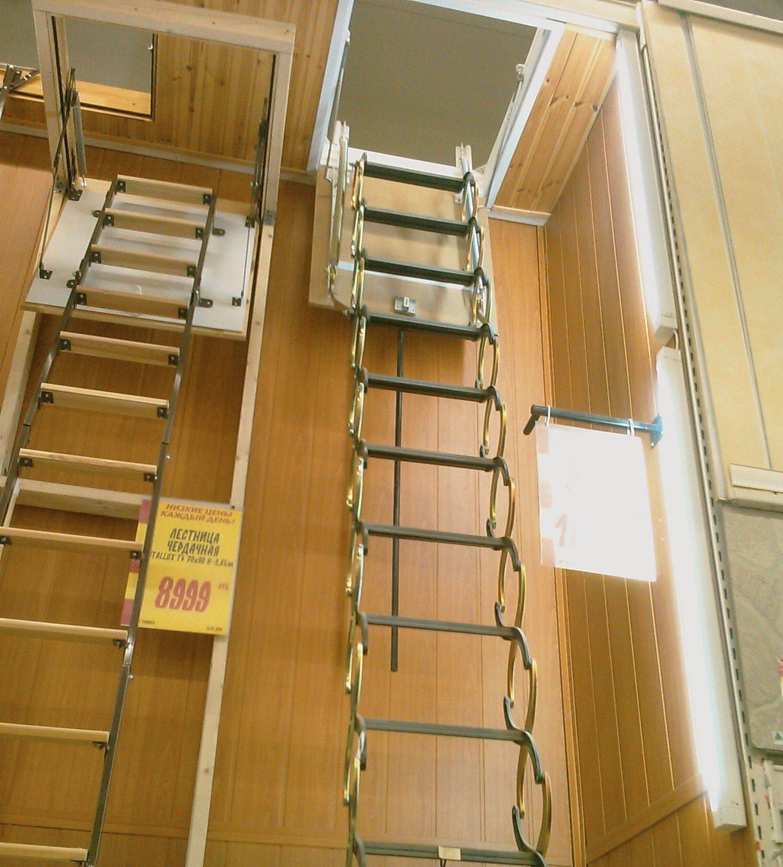 Балкон с пожарной лестницей и люком дизайн: дизайн и благоустройство