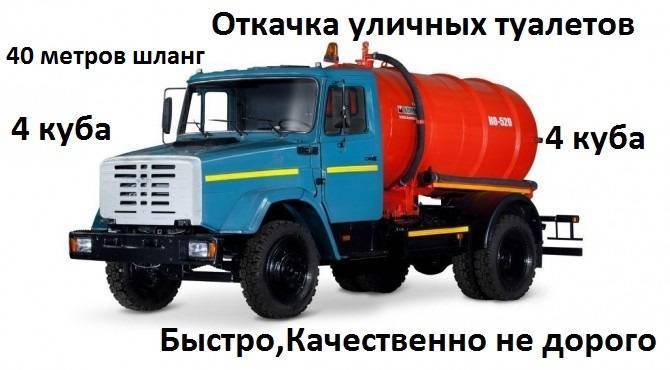 Выгребная яма без откачки своими руками: технология