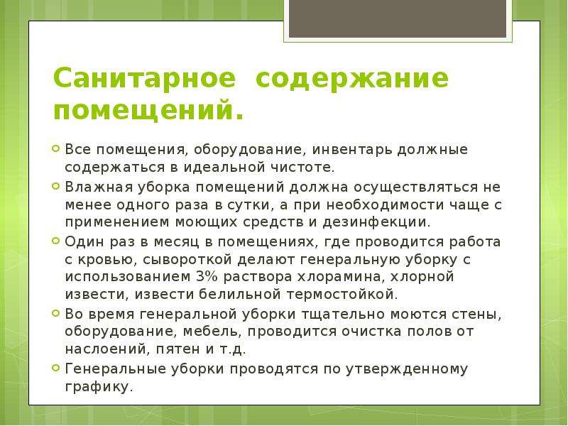 Что можно и чего нельзя делать во время карантина по коронавирусу - парламентская газета