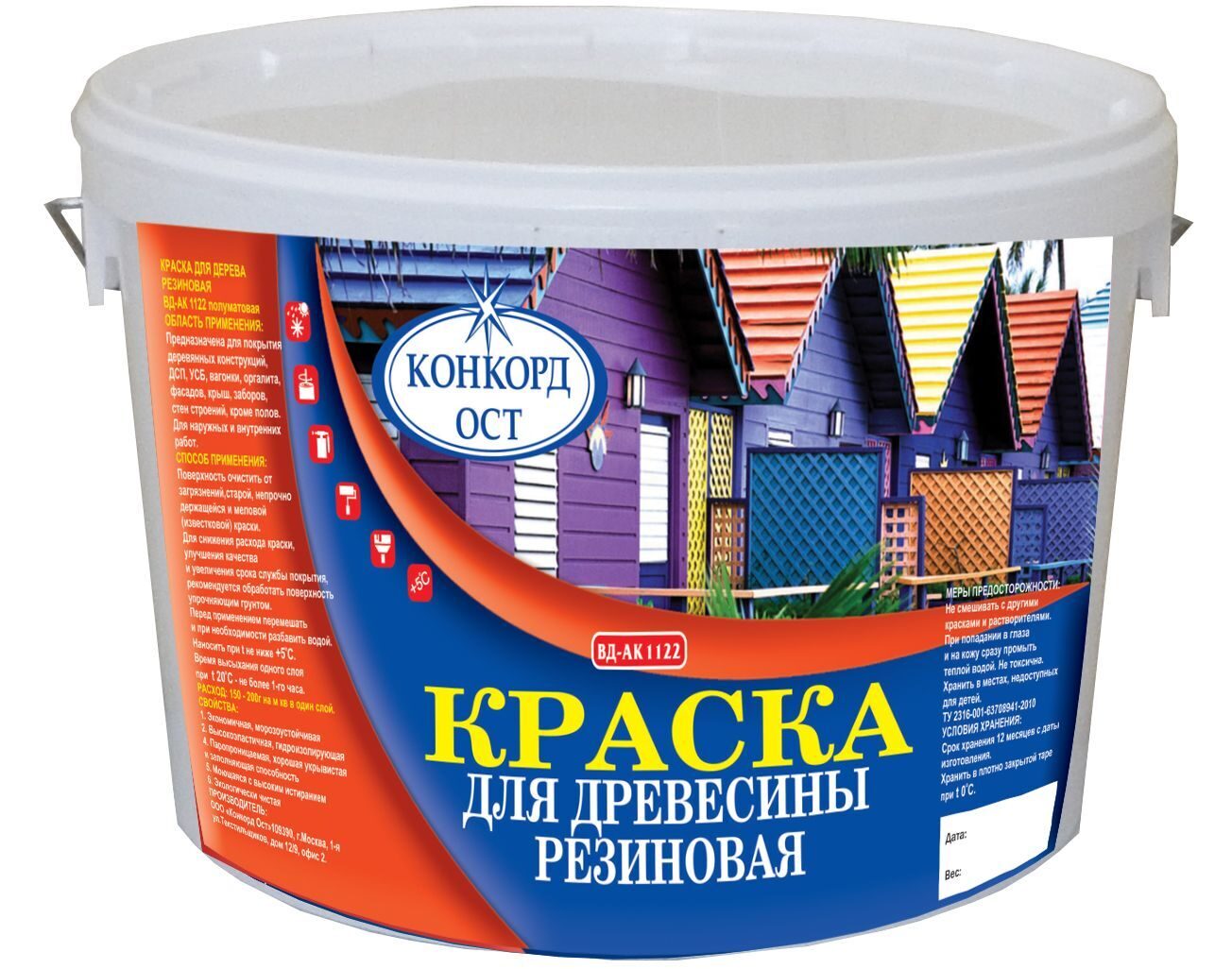 Как выбрать резиновую краску: рейтинг лучших производителей и области применения материала | file-don.ru