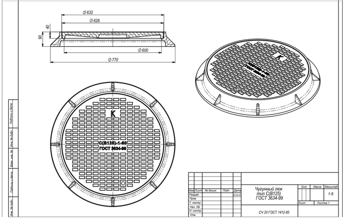 Как сделать крышку для канализационного колодца: обзор моделей + инструкция по изготовлению и монтажу