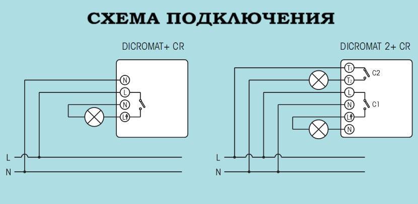 Схема подключения датчика присутствия