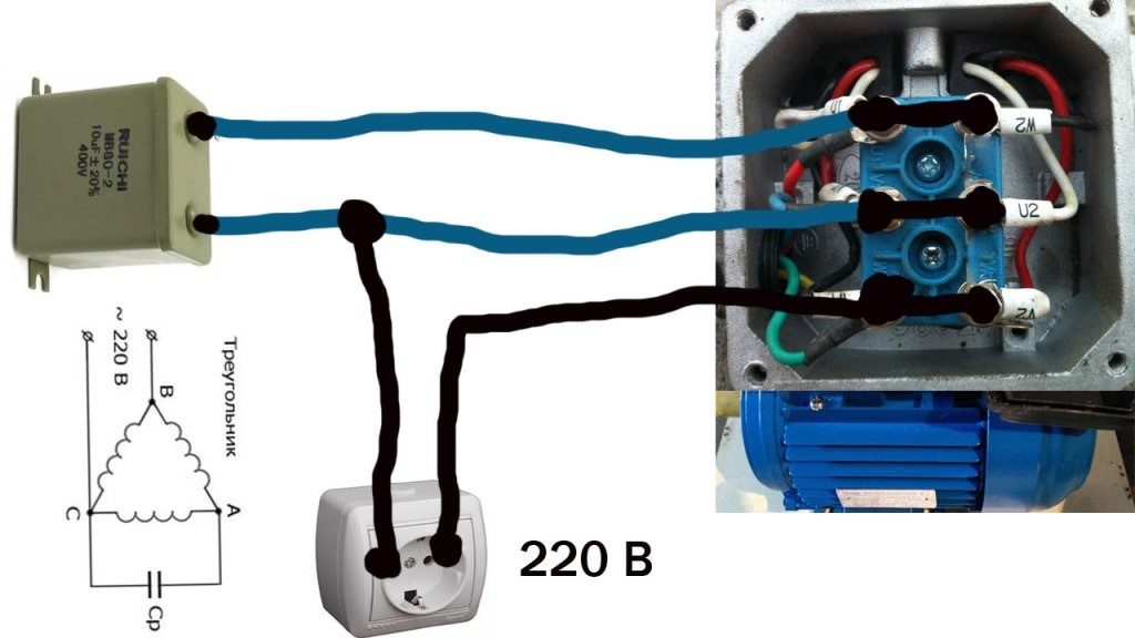 Подключение трехфазного двигателя к однофазной сети через конденсатор схема