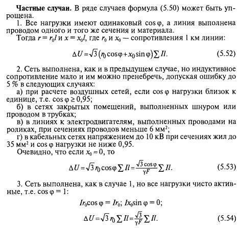Системы безопасности