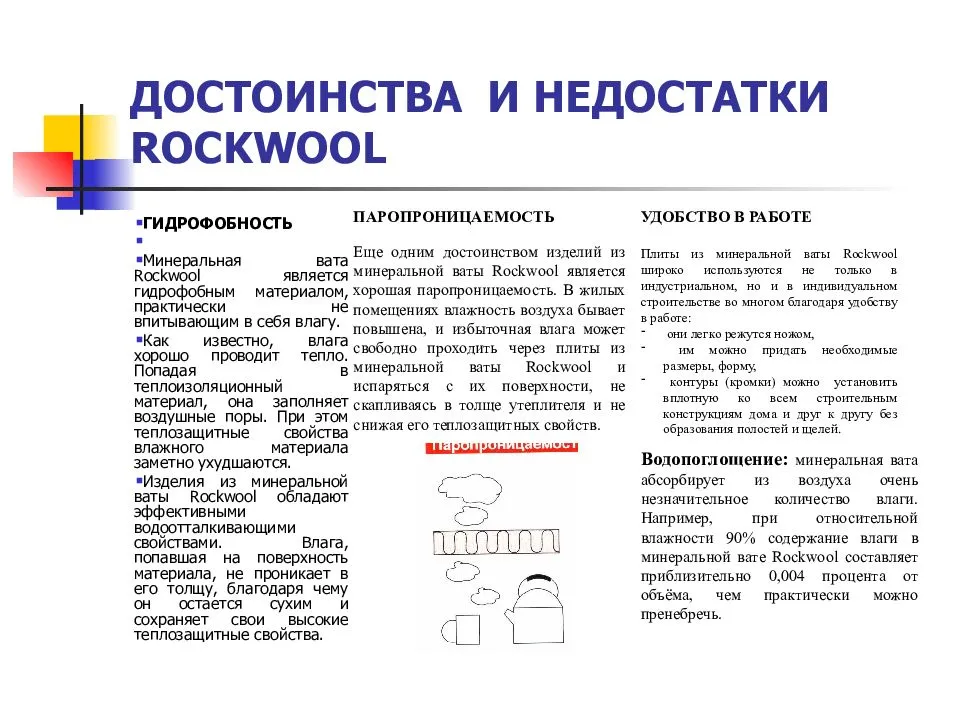Особенности электрических теплых полов