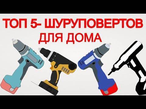 Топ-10 лучших ударных шуруповертов: обзор качественных инструментов и на что обратить внимание при выборе + отзывы покупателей