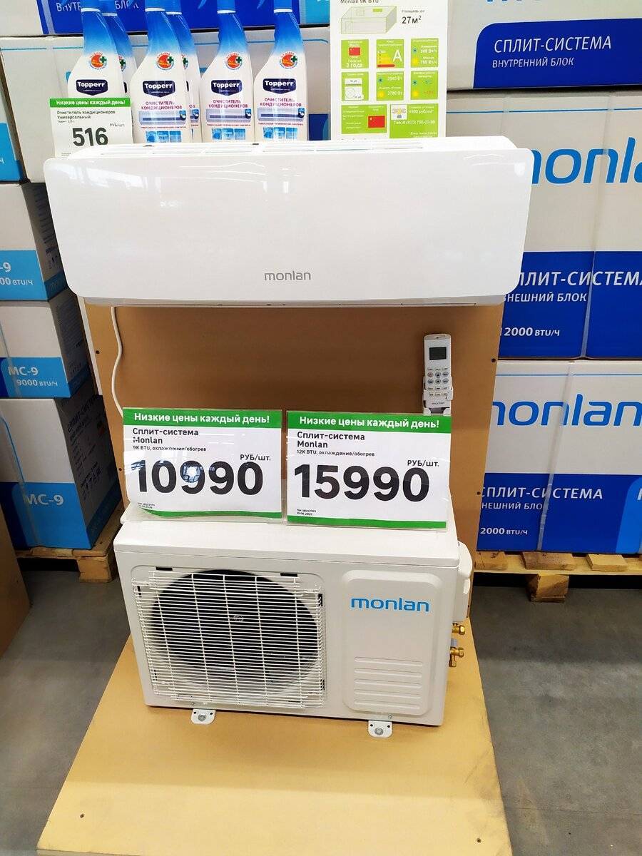 Monlan msh 7. Monlan сплит система 9. Сплит-система Monlan MH-12 12k BTU. Monlan MH-9 9k BTU. Сплит-система Monlan MH-9 9k BTU.