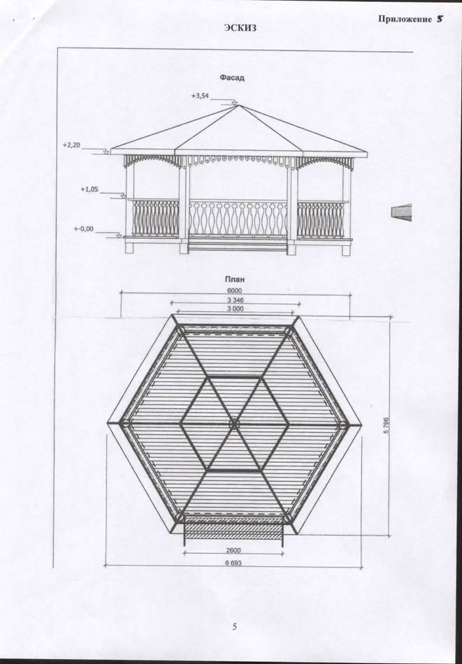 Шестигранная беседка чертеж