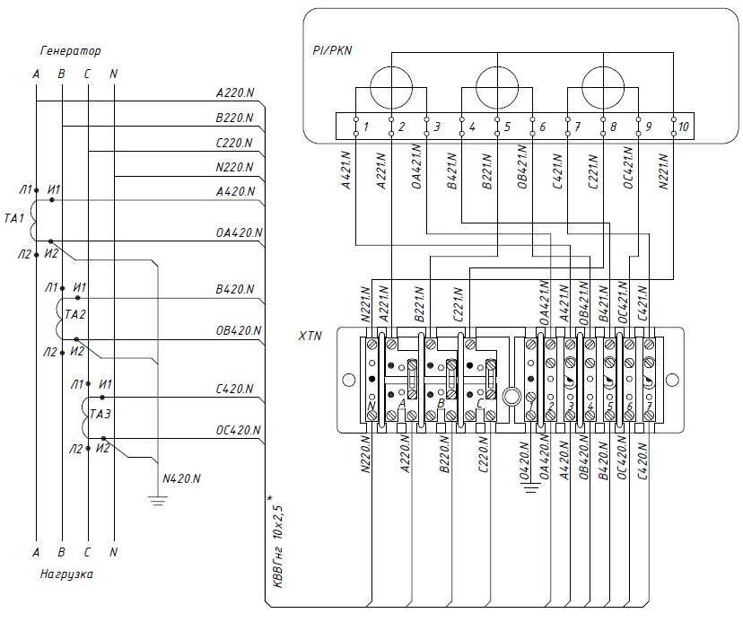 Схема подключения трехфазного счетчика через трансформаторы тока - всё о электрике