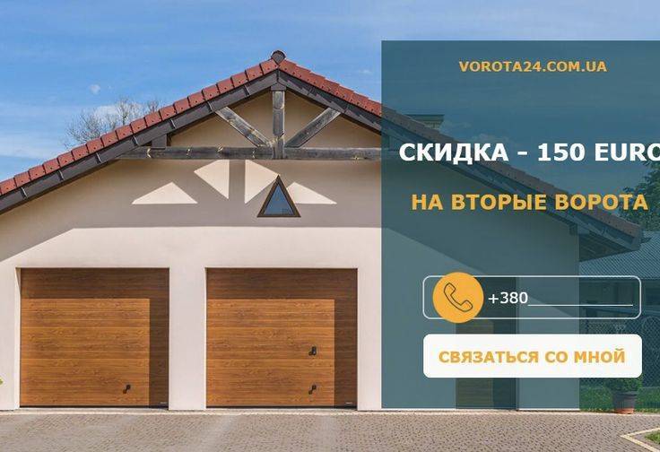 Готовим гараж к зиме: как ворота помогают сберечь тепло