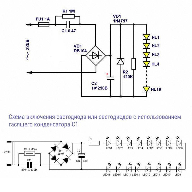 Блок питания для светодиодной ленты 12в своими руками схема