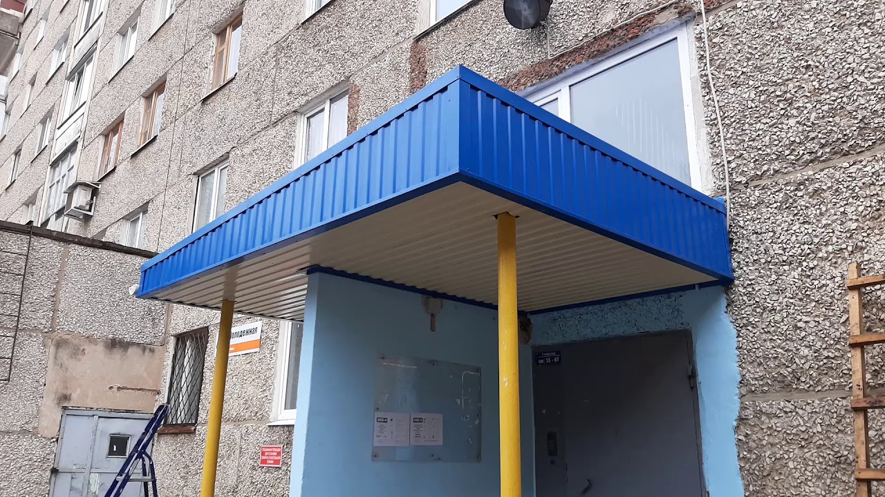 Козырьки Над Подъездами Многоквартирных Домов Фото