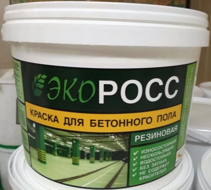Выбираем краску для бетонного пола в гараже — всё про бетон