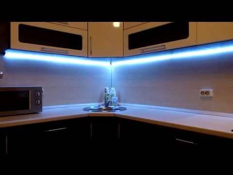 Светодиодная подсветка для кухни под шкафы и другие элементы интерьера