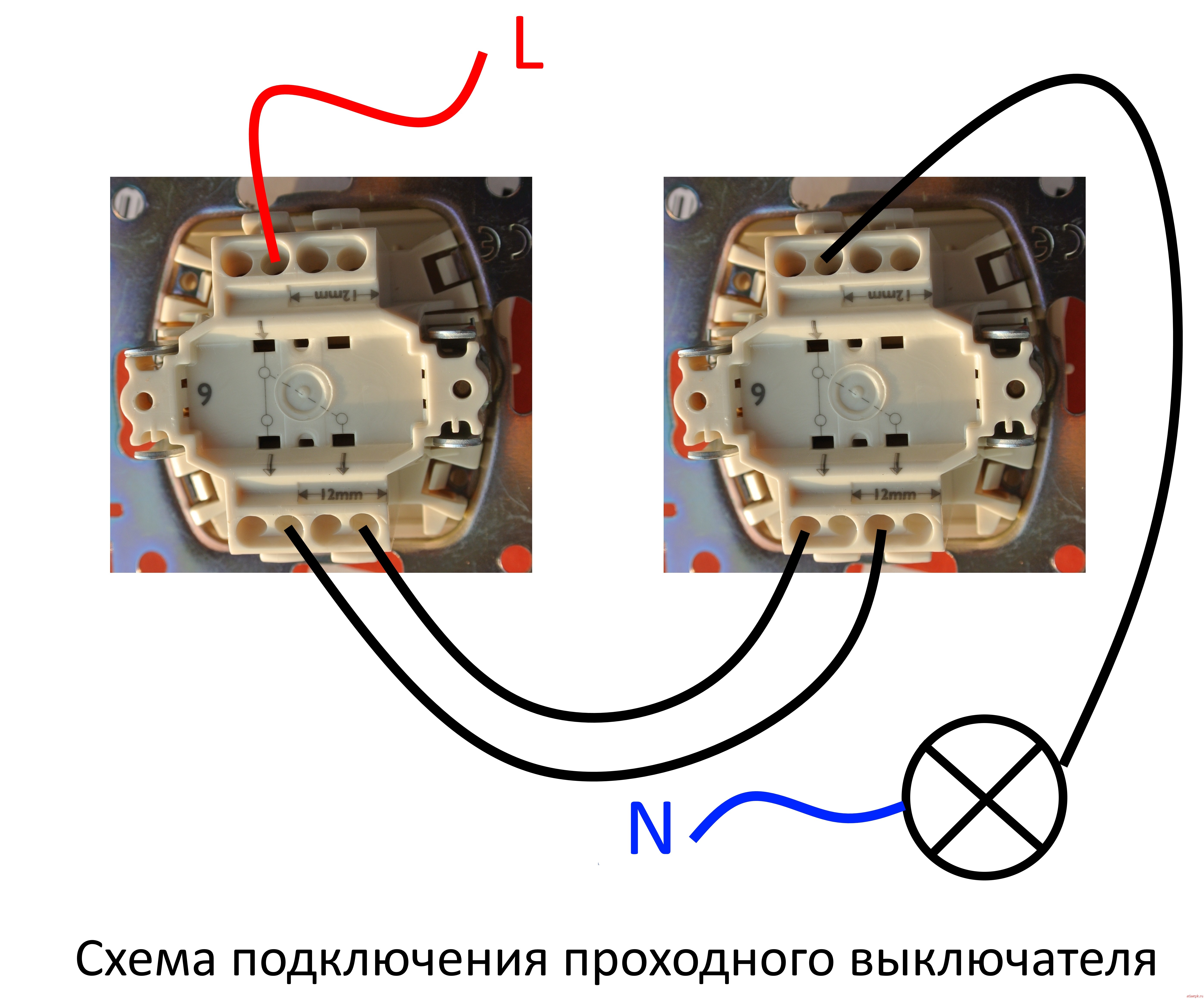 Как подключить проходной выключатель