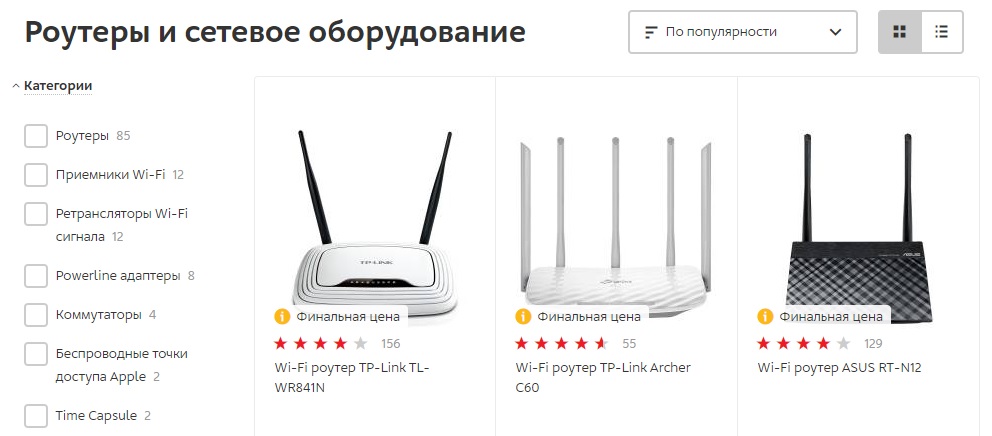 Как выбрать wi-fi роутер для квартиры и дачи в 2023 году