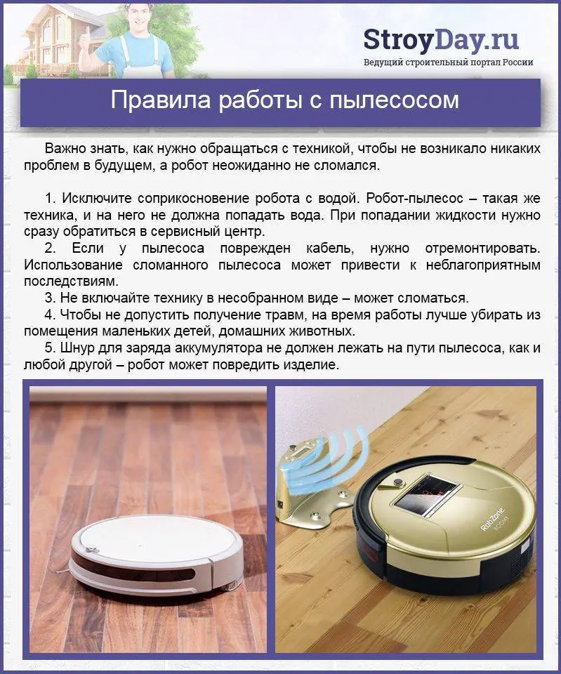 Роботы-пылесосы: рейтинг лучших моделей, их характеристики, плюсы и минусы, советы по выбору