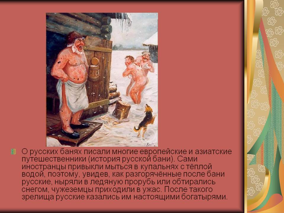 История русской бани: устройство помещения и печи